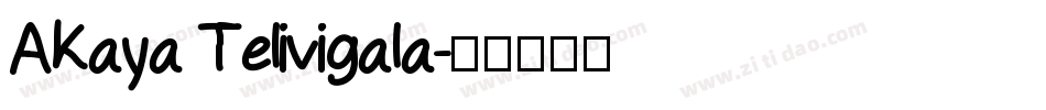 AKaya Telivigala字体转换